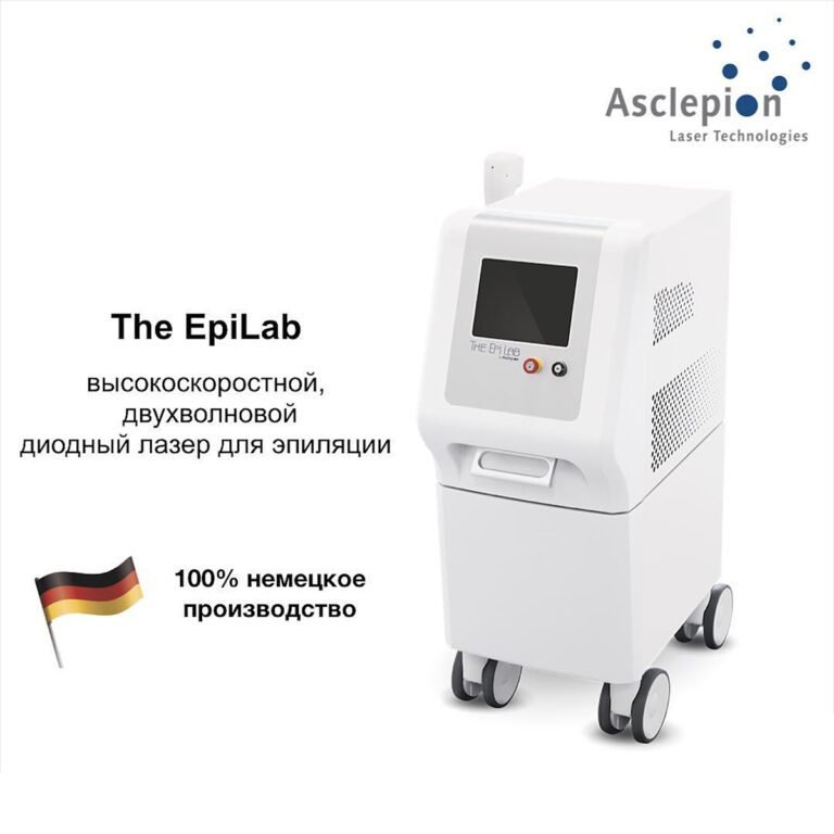 Asclepion laser technologies gmbh эпиляция